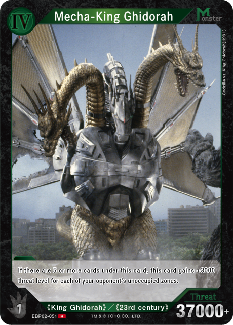 Mecha-King Ghidorah