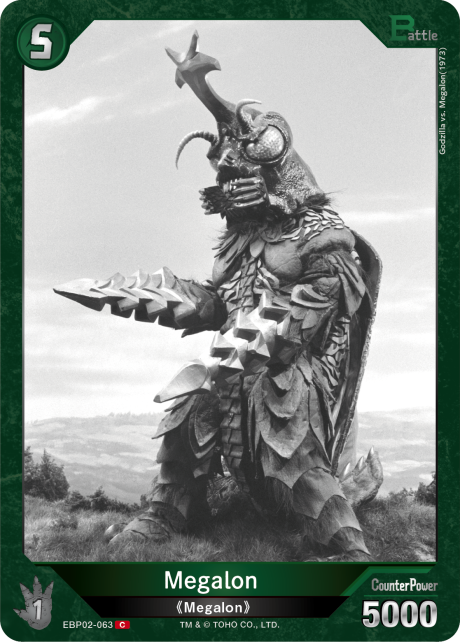 Megalon