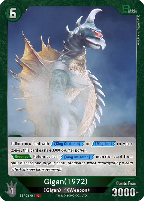 Gigan (1972)