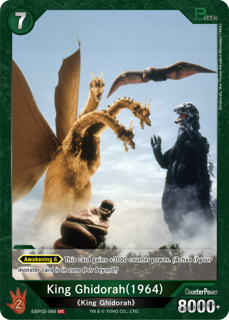 King Ghidorah (1964)