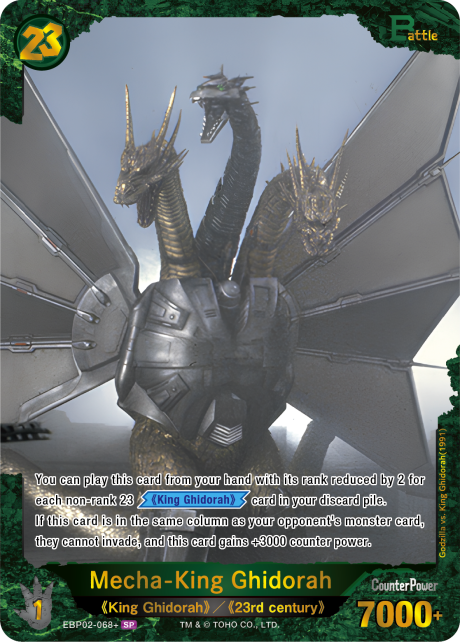 Mecha-King Ghidorah