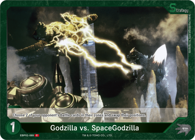 Godzilla vs. SpaceGodzilla