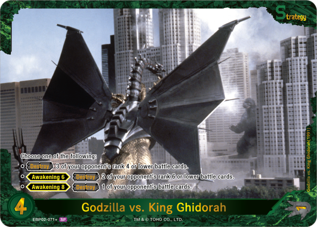 Godzilla vs. King Ghidorah