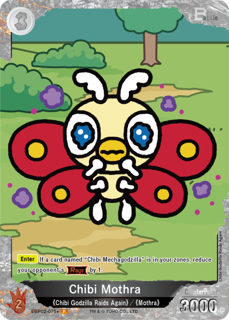 Chibi Mothra