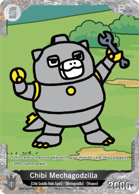 Chibi Mechagodzilla