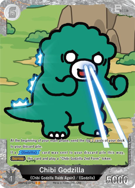 Chibi Godzilla