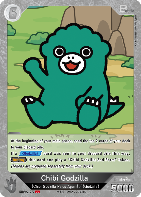 Chibi Godzilla