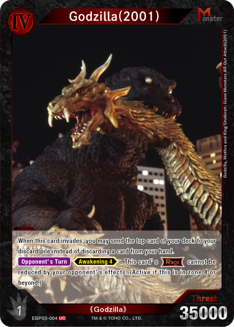 Godzilla (2001)