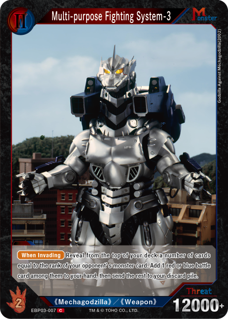 Multi-Purpose Fighting System 3