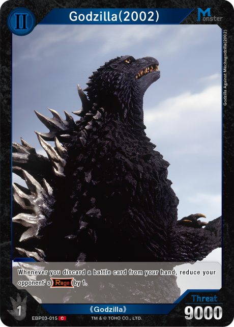 Godzilla (2002)
