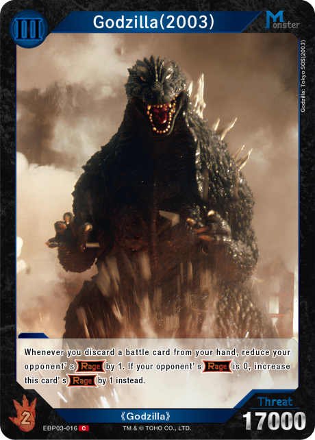 Godzilla (2003)