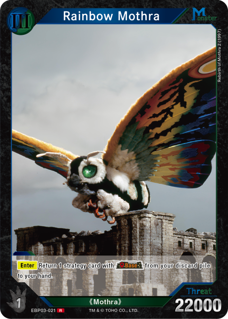 Rainbow Mothra