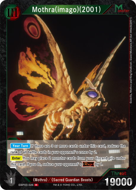 Mothra (Imago) (2001)