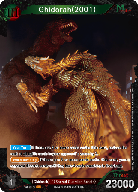 Ghidorah (2001)
