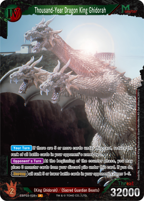 Thousand-Year Dragon King Ghidorah