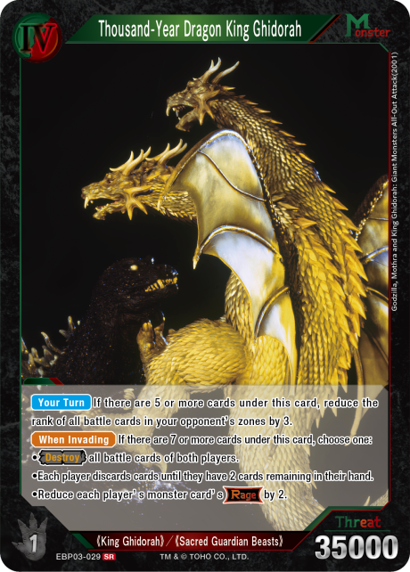 Thousand-Year Dragon King Ghidorah