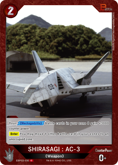 SHIRASAGI: AC-3