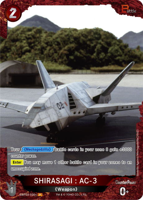 SHIRASAGI: AC-3