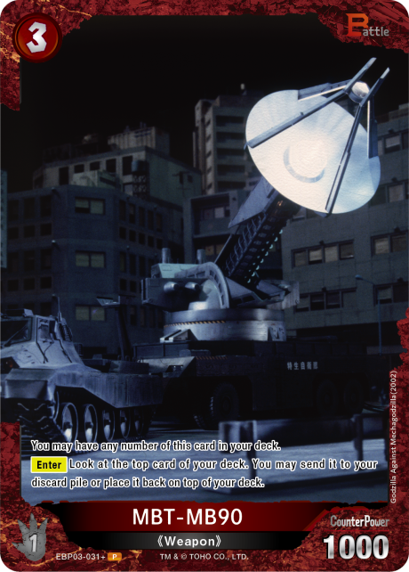 MBT-MB90