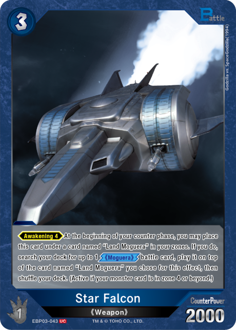 Star Falcon