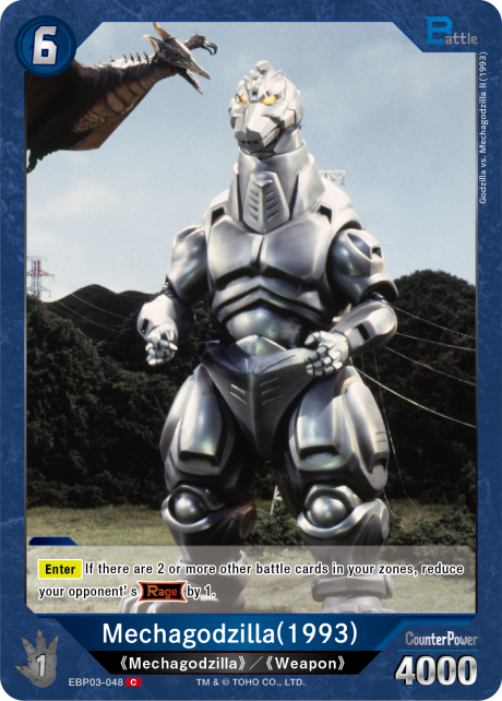 Mechagodzilla (1993)