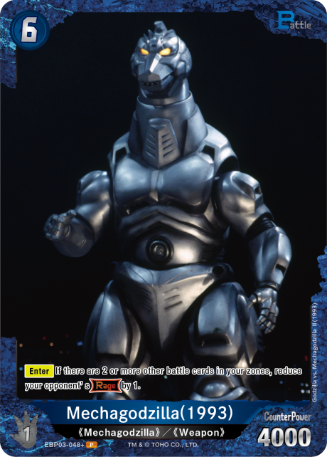Mechagodzilla (1993)