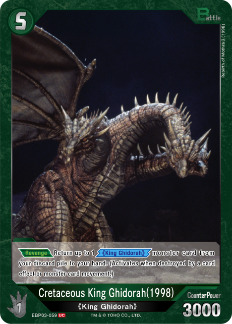 Cretaceous King Ghidorah (1998)