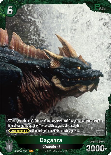 Dagahra