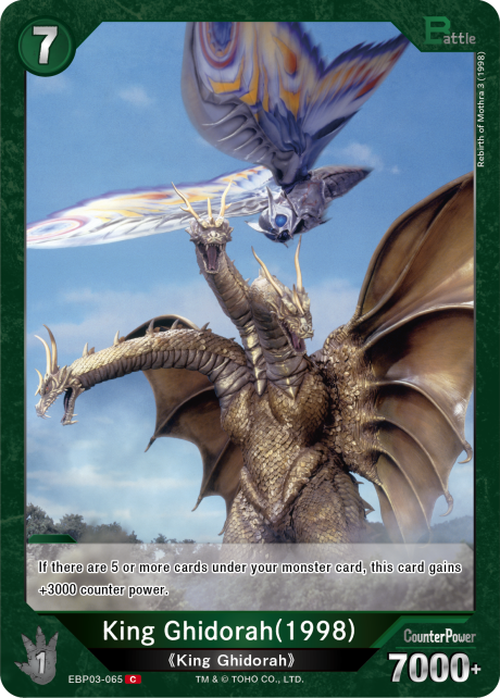 King Ghidorah (1998)