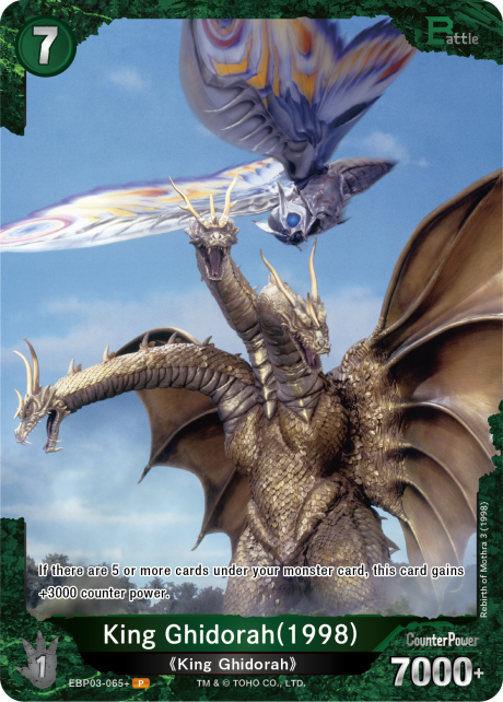 King Ghidorah (1998)