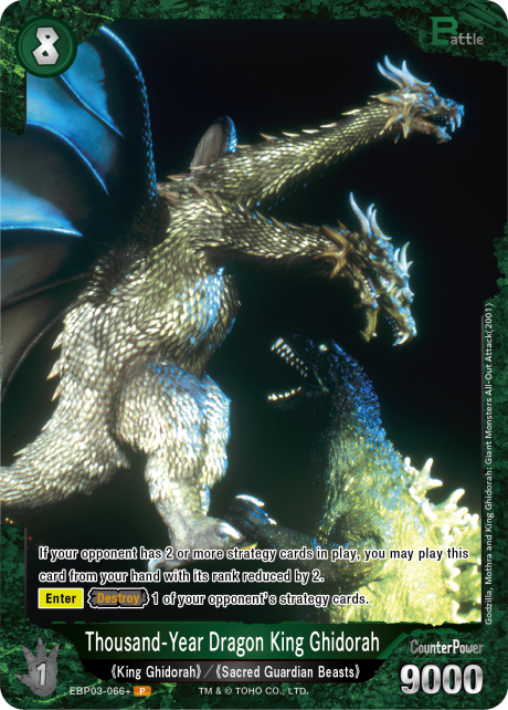 Thousand-Year Dragon King Ghidorah