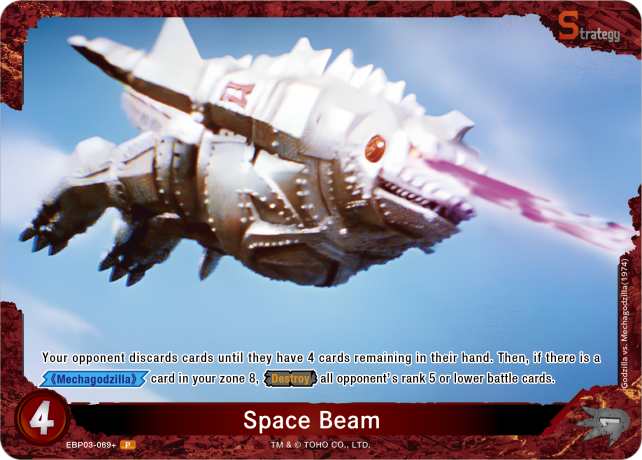 Space Beam