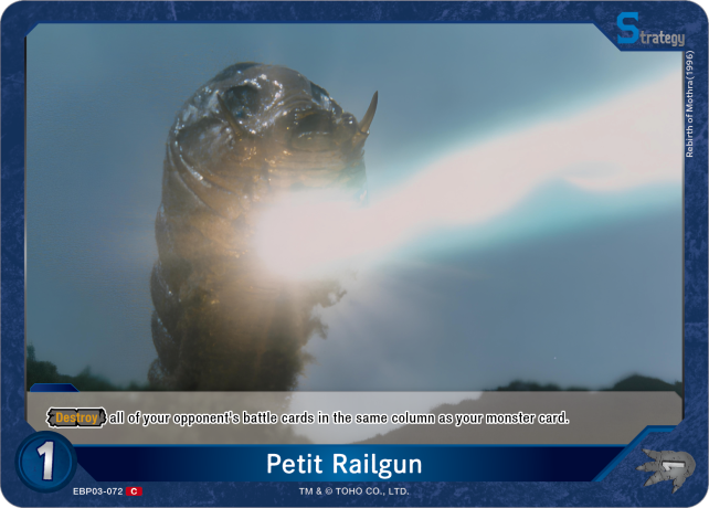 Petit Railgun