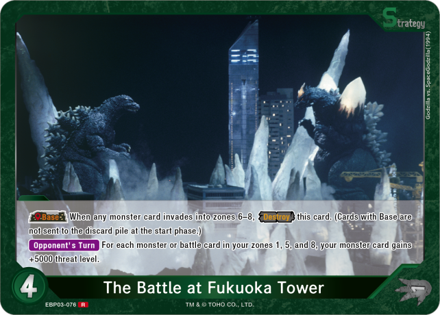 The Battle at Fukuoka Tower