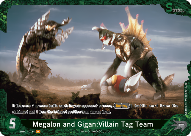 Megalon and Gigan: Villain Tag Team