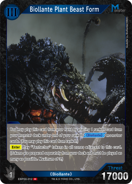 Biollante Plant Beast Form