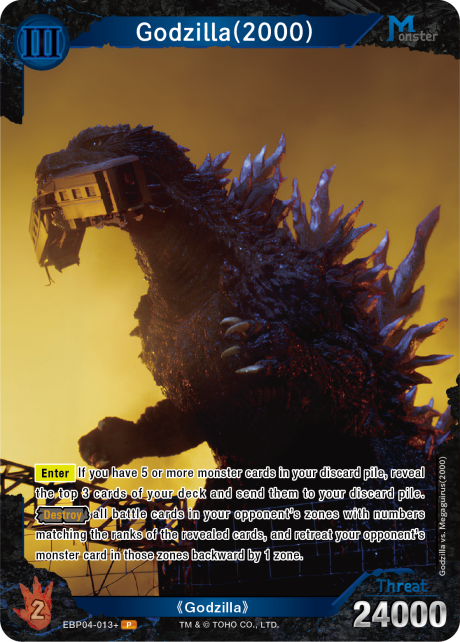 Godzilla (2000)