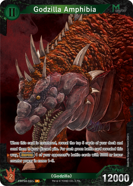 Godzilla Amphibia