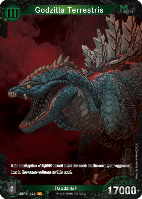 Godzilla Terrestris
