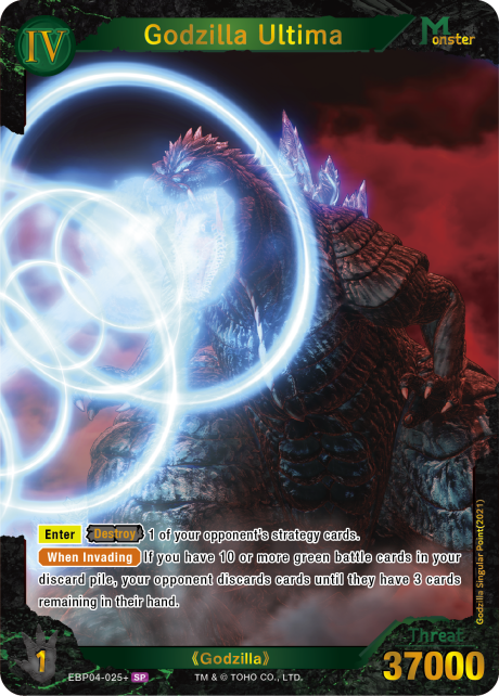 Godzilla Ultima