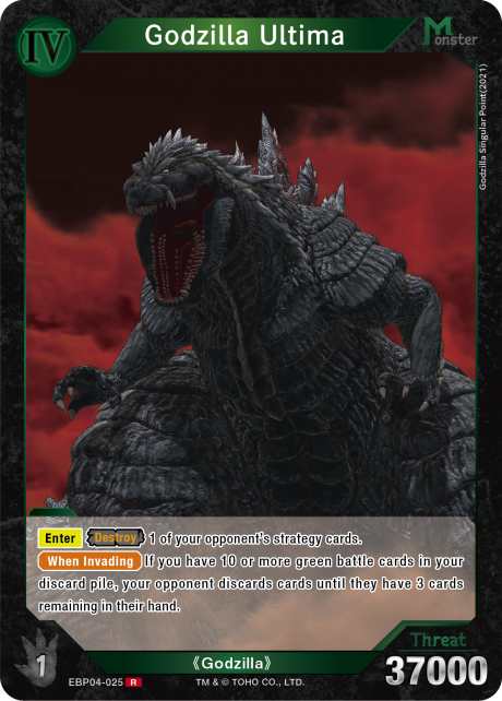 Godzilla Ultima