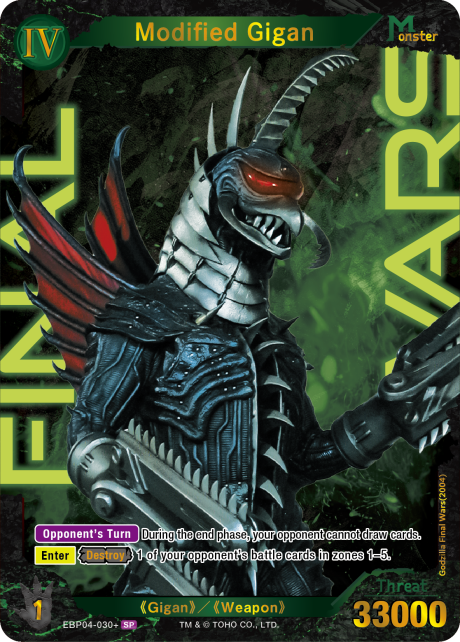 Modified Gigan
