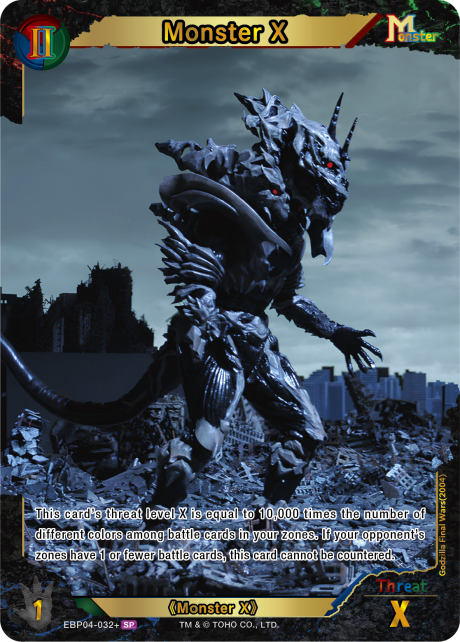 Monster X
