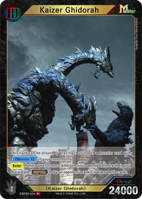 Kaizer Ghidorah