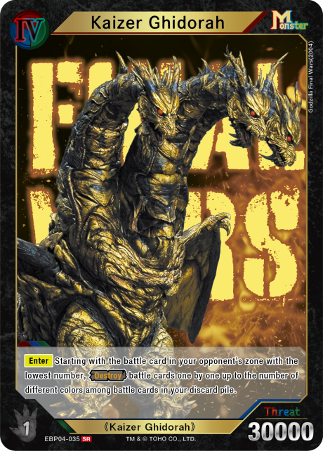 Kaizer Ghidorah