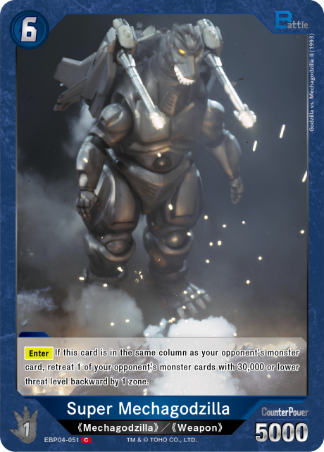 Super Mechagodzilla