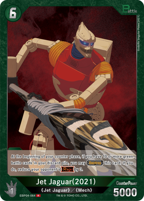 Jet Jaguar (2021)