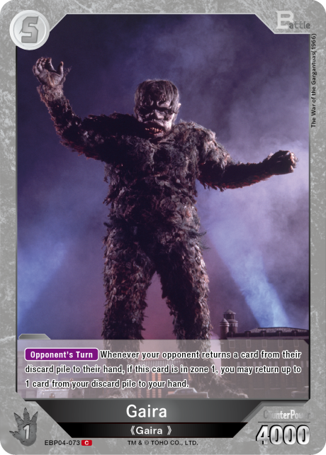 Gaira