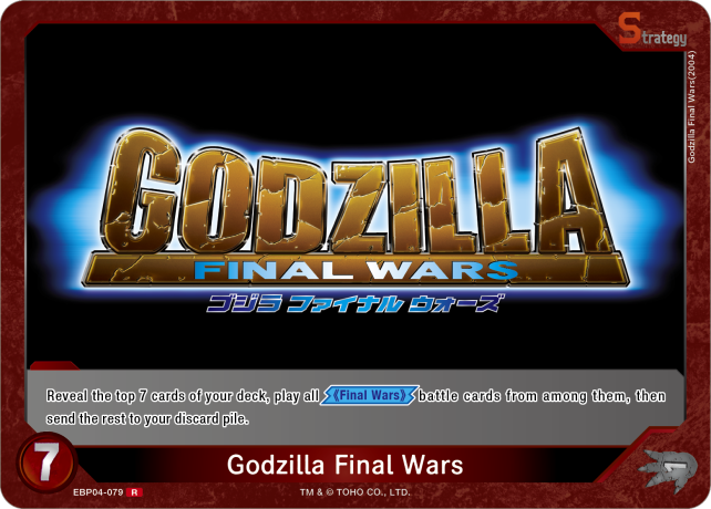Godzilla Final Wars