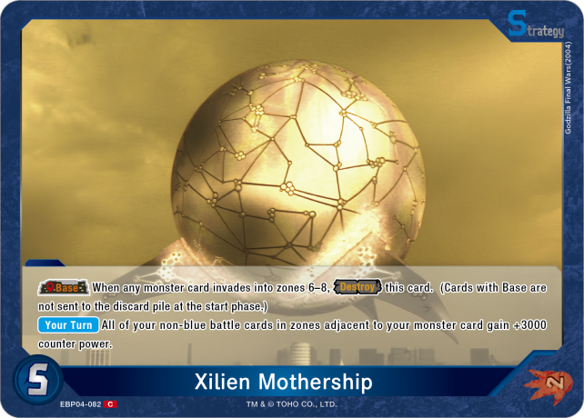Xilien Mothership